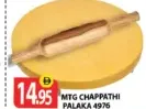MTG Chapathi Palaka 4976