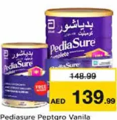 PediaSure مكمل غذائي بيداشور بيبتغرو فانيلا