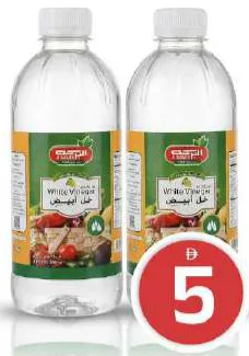 Al Barakeh White Vinegar