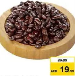 قهوة تركية محمصة متنوعة