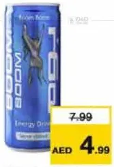 Boom Boom مشروب الطاقة ريد بول