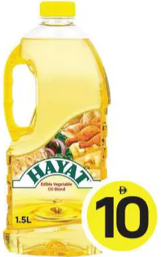 Hayat Vegitable oil