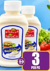Freshco مايونيز كريمي كلاسيك هاينز