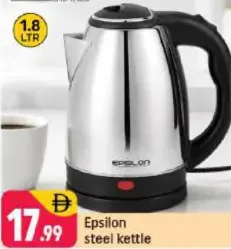 Epsilon Steel kettle