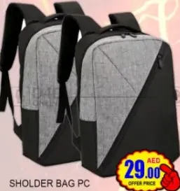 حقيبة كتف