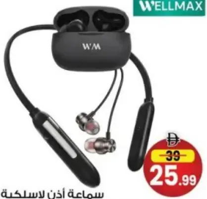 Wellmax سماعات أذن + سماعة رقبة كومبو Cob 71