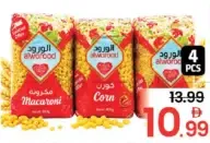 Al Worood مكرونة وشعيرية