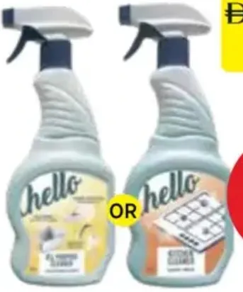 Hello هيلو منظف المطبخ / لجميع استخدامات