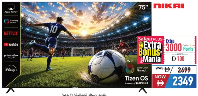 Nikai Tizen TV Samsung 75QTZN4KSLED