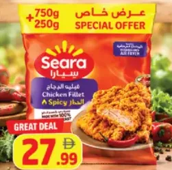 Seara ستربس دجاج حار ZNG