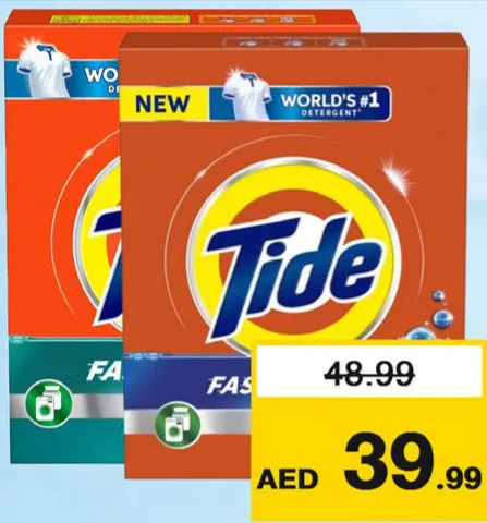 Tide مسحوق غسيل تايد سريع المفعول