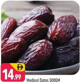 تمر مجدول وسط