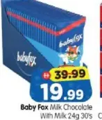 Baby Fox بيتي كروكر شوكولاتة بالحليب (تشكيلة متنوعة)