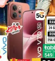 vivo V70