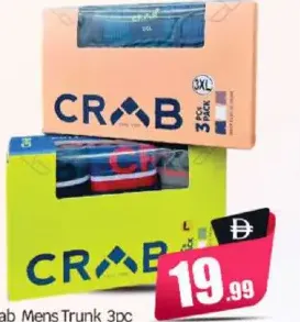 Crab سروال داخلي رجالي