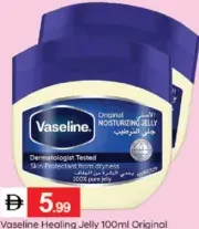 Vaseline Healing Jelly Original