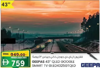 Geepas تلفزيون Google ذكي بتقنية QLED