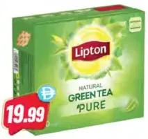 Lipton شاي أخضر مشكل