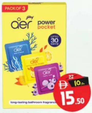 Godrej معطر جو