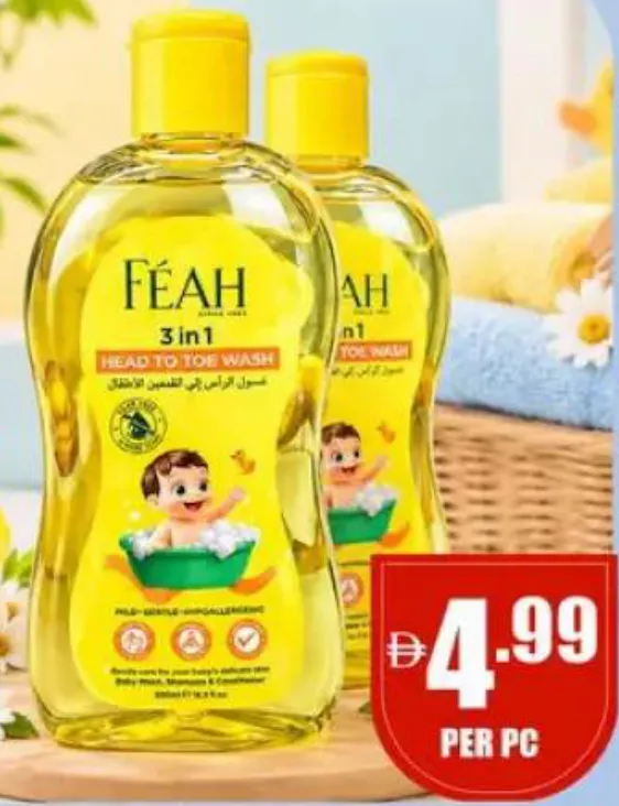 Féah غسول 3 في 1 من الرأس إلى القدم