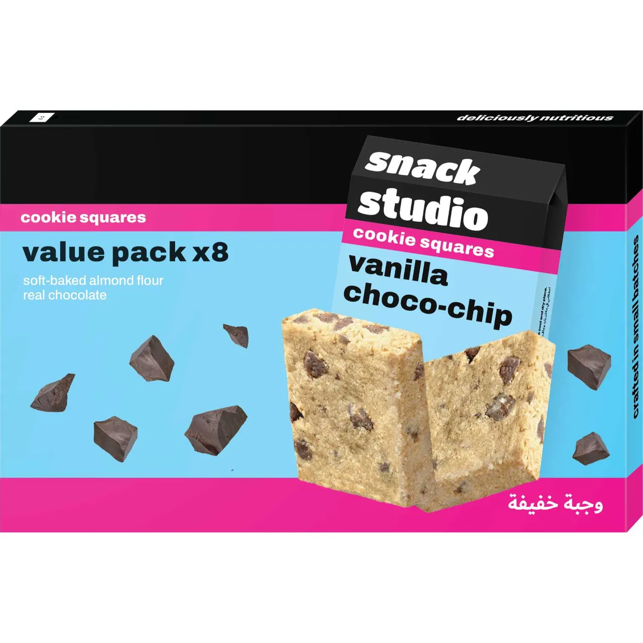 Snack Studio بسكويت مربعات بقطع الشوكولاتة والبرتقال