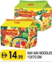 Wai Wai نودلز إندومي