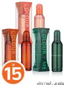 Colour Me Amber/ Dark Green/ Coral EDP