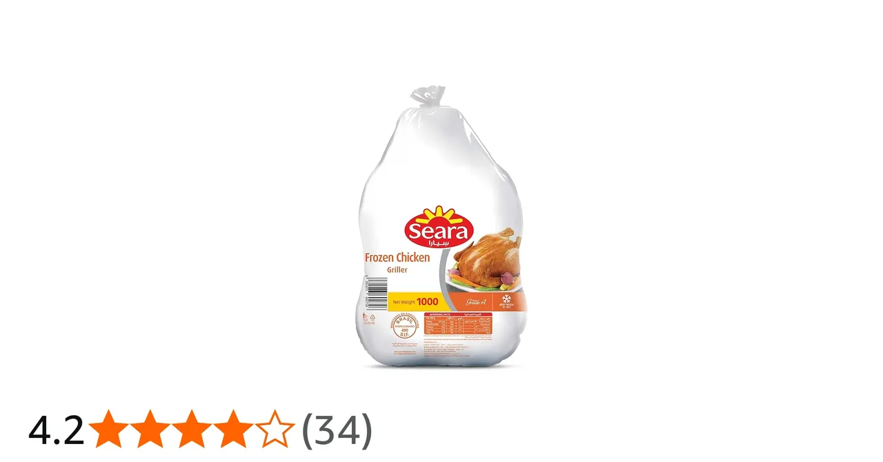 Seara دجاج مجمد