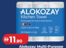 Alokozay منشفة متعددة الاستخدامات منقوشة 2 Ply