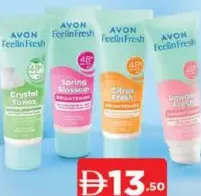 Avon كريم مزيل للعرق ببلورات الشبة