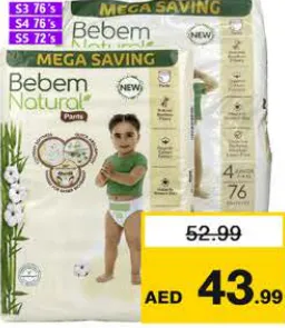 Bebem حفاضات بيبم متنوعة