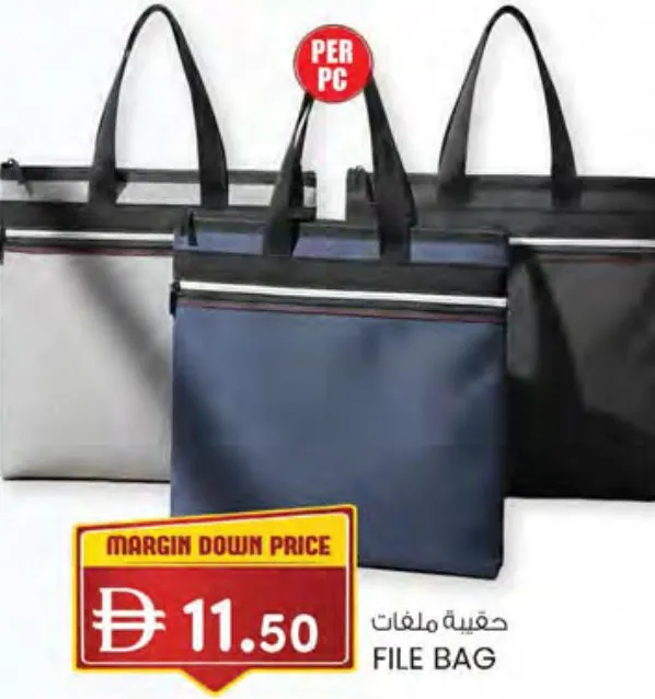 File Bag