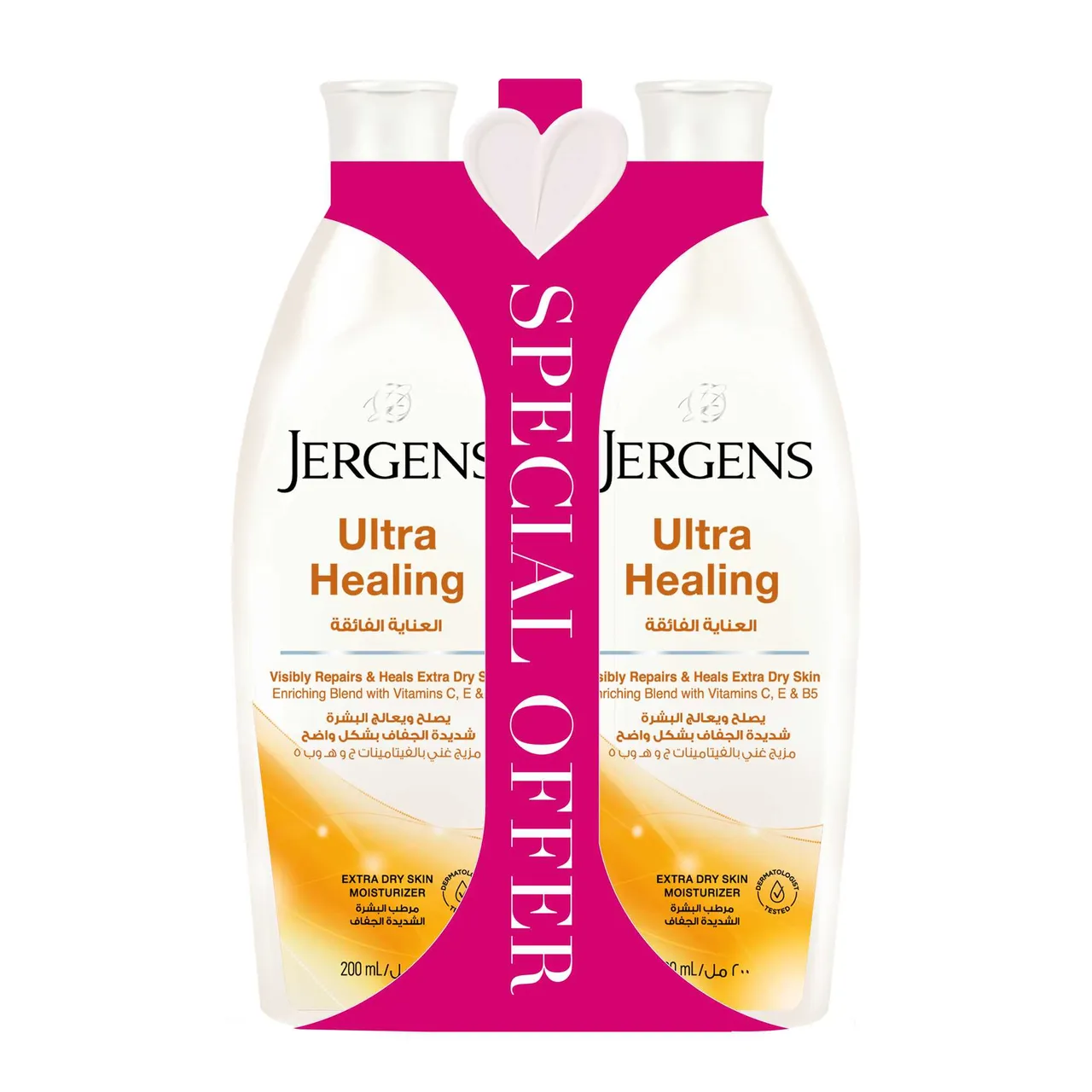 Jergens شفاء فائق