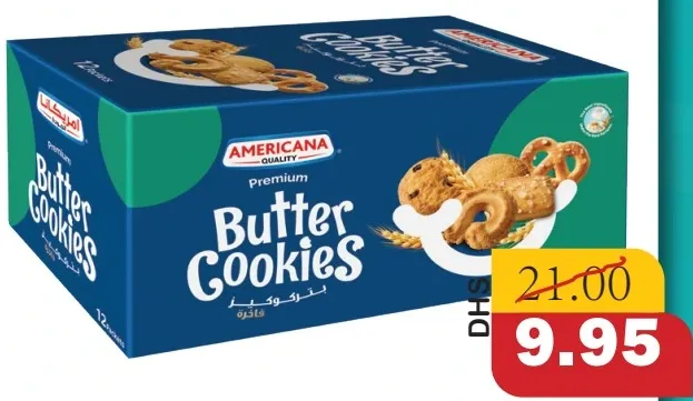 Americana كوكيز بالزبدة