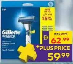 Gillette Mach3 Turbo
