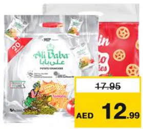 Aladin + Alibaba شيبس بطاطس ليز متنوع