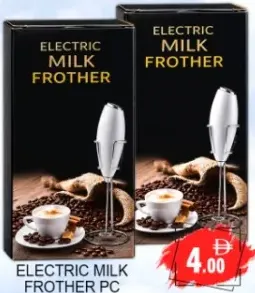 Electric Milk Frother
