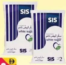 Sis Fine Granulated Sugar