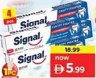 Signal معجون أسنان سيجنل