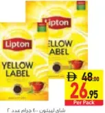 Lipton مسحوق شاي بروك بوند