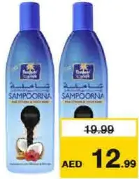 Parachute Hair Oil Sampporna