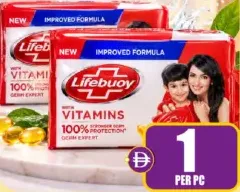 Lifebuoy صابون امبريال ليذر