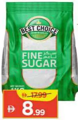 Best Choice سكر ناعم