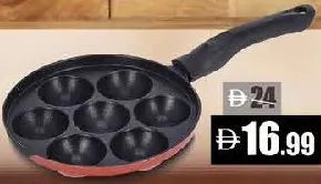 Topline ابليشي