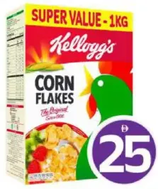 Kelloggs kellogs كورن فليكس