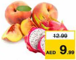 خوخ/فاكهة التنين