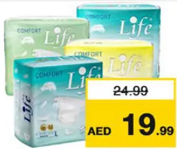 Life حفاضات للكبار مقاس متوسط