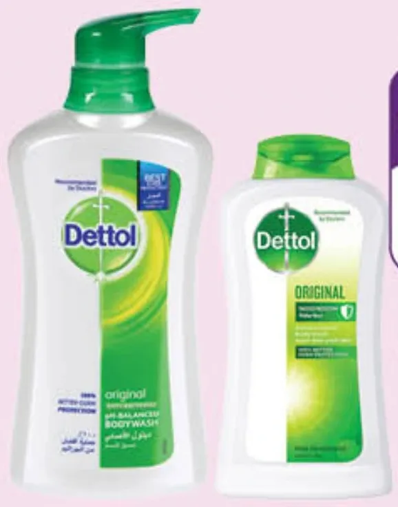 Dettol غسول الجسم