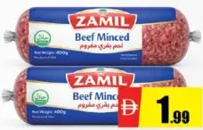 Zamil Beef Mince