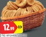 تين أفغاني